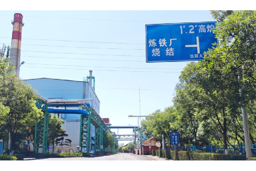 PKU Pioneer Commissions PSA Oxygen Plant